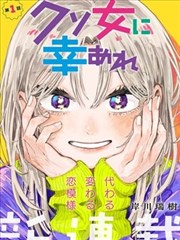 剧情解析
